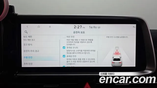 Hyundai Ioniq6 2023 — фото 16