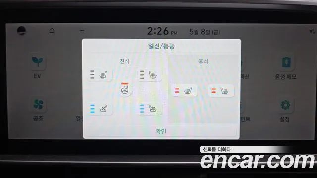 Hyundai Ioniq6 2023 — фото 17