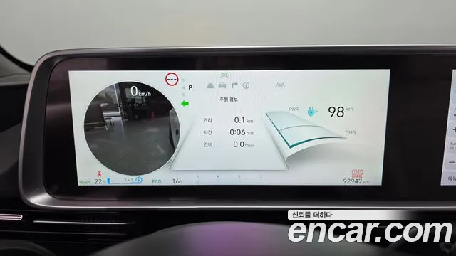 Hyundai Ioniq6 2023 — фото 8