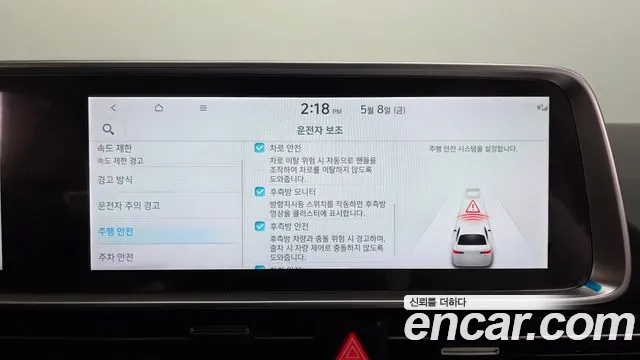Hyundai Ioniq6 2023 — фото 16