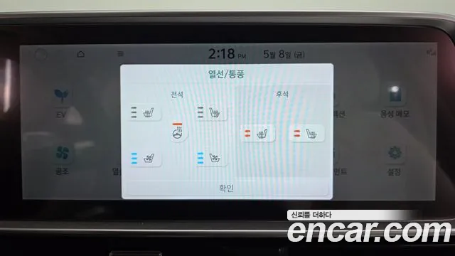 Hyundai Ioniq6 2023 — фото 17