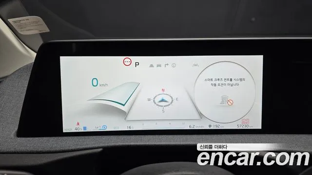 Kia EV6 2023 — фото 8