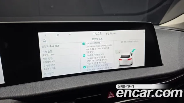 Kia EV6 2023 — фото 18
