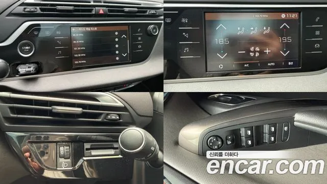 Citroen-DS C4 SpaceTourer 2021 — фото 15