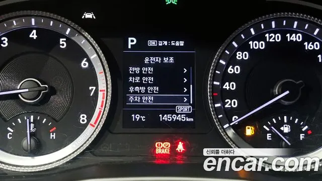 Hyundai Sonata 2020 — фото 16