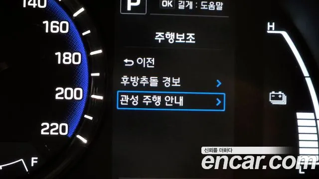 Hyundai Ioniq 2016 — фото 17