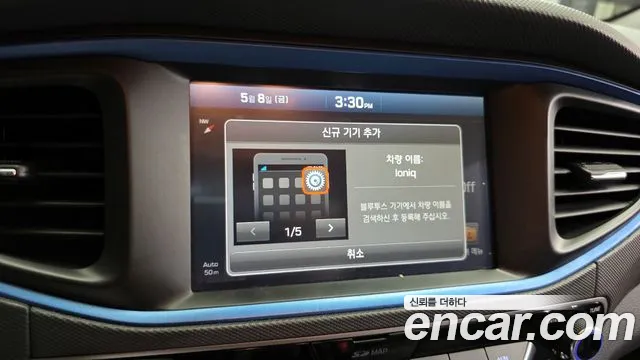 Hyundai Ioniq 2016 — фото 19