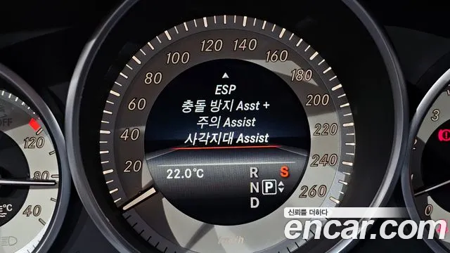 Mercedes-Benz E-Class 2015 — фото 16