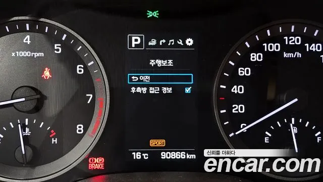 Hyundai Tucson 2018 — фото 16