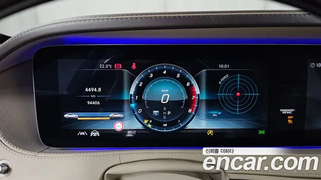 Mercedes-Benz S-Class 2020 — фото 11