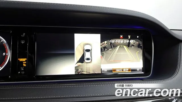 Mercedes-Benz S-Class 2015 — фото 14