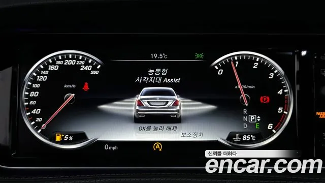 Mercedes-Benz S-Class 2015 — фото 18