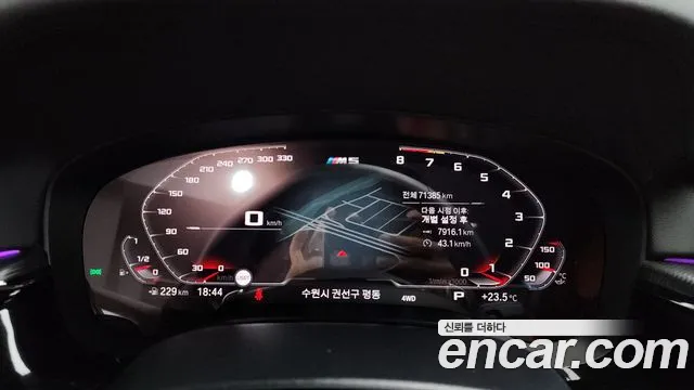 BMW M5 2020 — фото 11