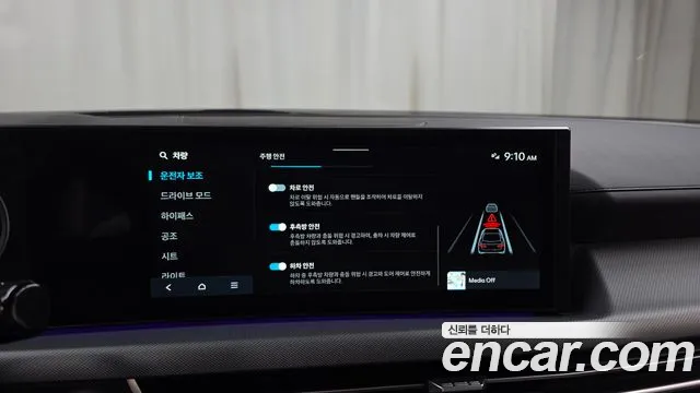 Hyundai Sonata 2025 — фото 22