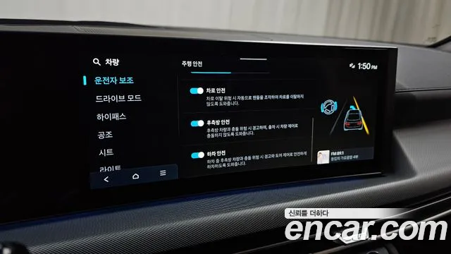 Hyundai Sonata 2025 — фото 29
