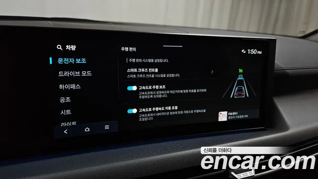 Hyundai Sonata 2025 — фото 30