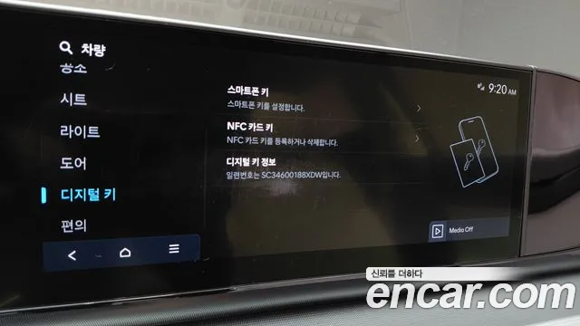 Hyundai Grandeur 2023 — фото 25