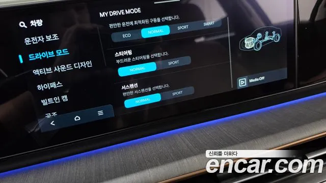 Hyundai Grandeur 2023 — фото 30