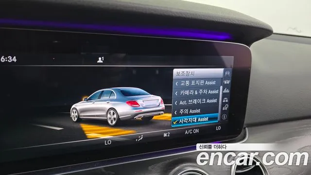 Mercedes-Benz E-Class 2017 — фото 18