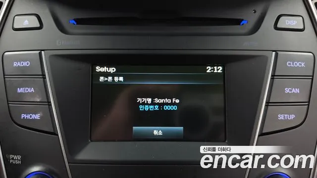 Hyundai Santafe 2015 — фото 18