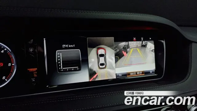 Mercedes-Benz S-Class 2015 — фото 15