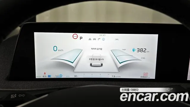 Kia EV6 2023 — фото 8