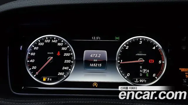 Mercedes-Benz S-Class 2015 — фото 8