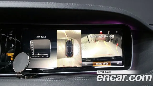 Mercedes-Benz S-Class 2015 — фото 14