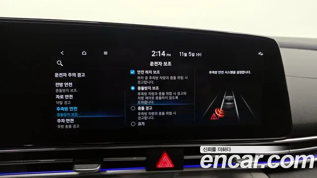 Hyundai AVANTE 2023 — фото 16