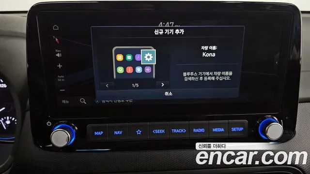 Hyundai Kona 2021 — фото 16