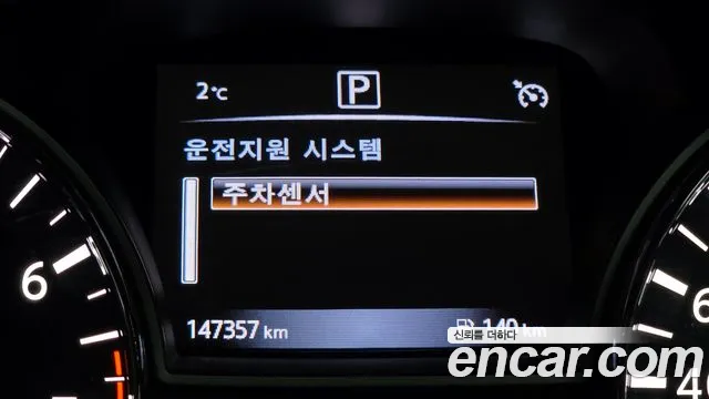 Nissan Altima 2018 — фото 16