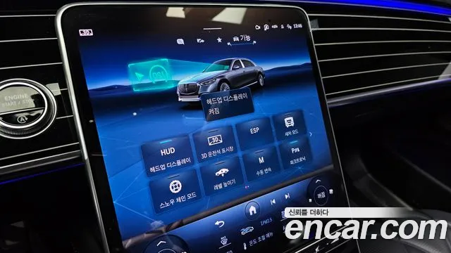 Mercedes-Benz S-Class 2023 — фото 18
