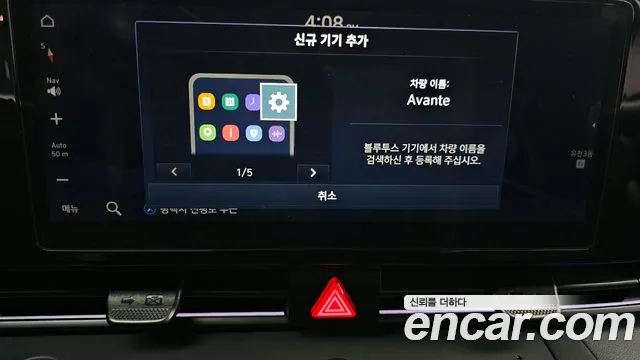 Hyundai AVANTE 2024 — фото 16