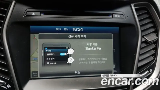 Hyundai Santafe 2017 — фото 16