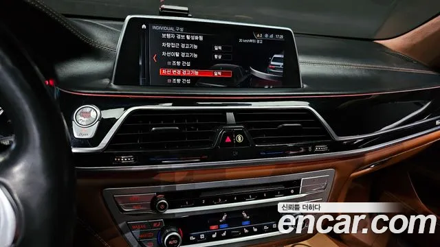 BMW 7-Series 2016 — фото 14