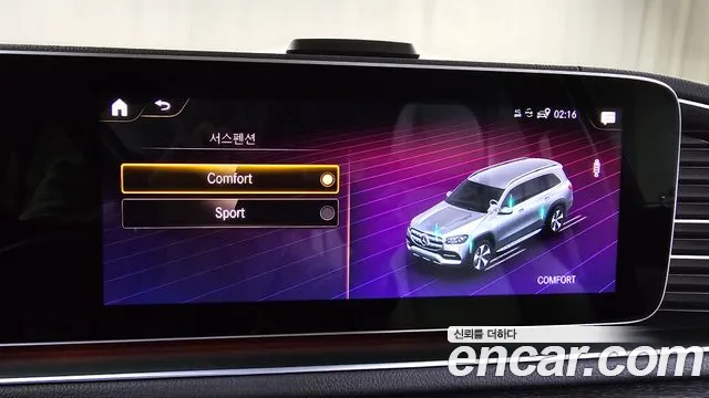 Mercedes-Benz GLS-Class 2022 — фото 14