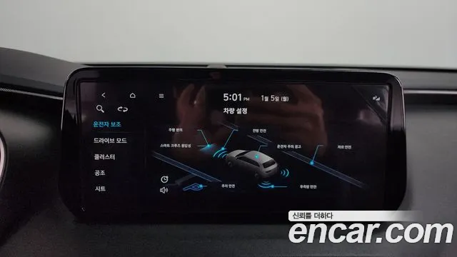 Hyundai Santafe 2023 — фото 17