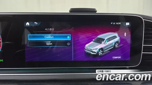 Mercedes-Benz GLS-Class 2022 — фото 15