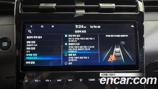 Hyundai Tucson 2022 — фото 16