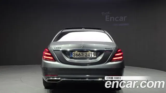 Mercedes-Benz S-Class 2020 — фото 4