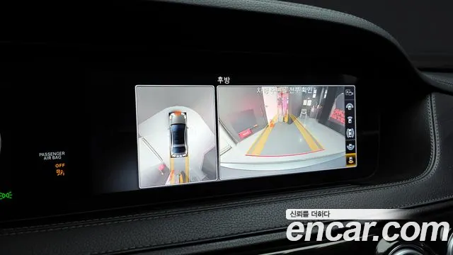 Mercedes-Benz S-Class 2020 — фото 16