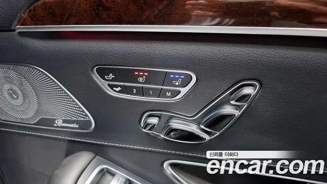 Mercedes-Benz S-Class 2020 — фото 17