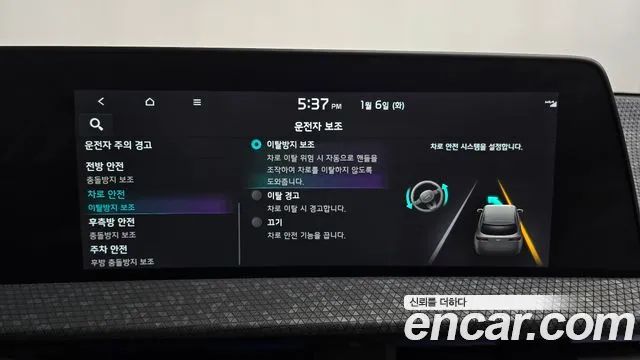 Kia EV6 2022 — фото 15