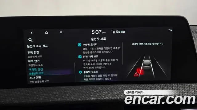 Kia EV6 2022 — фото 16