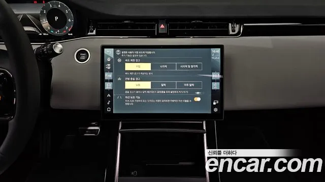Land Rover Range Rover Evoque 2025 — фото 18