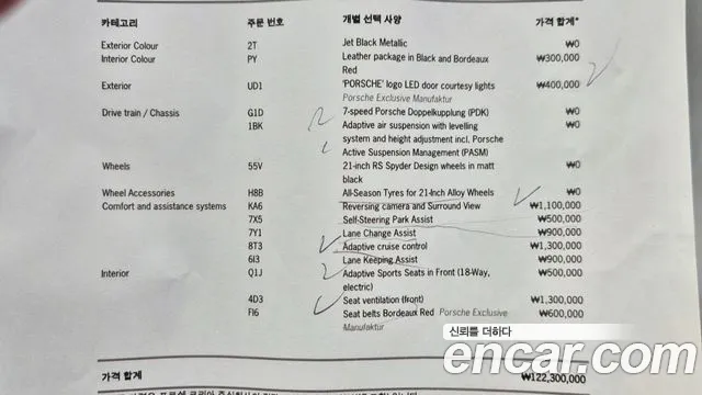 Porsche Macan 2022 — фото 20