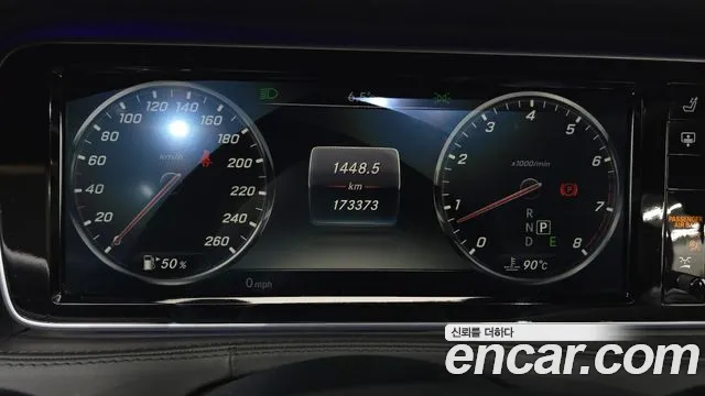 Mercedes-Benz S-Class 2015 — фото 8