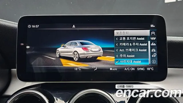 Mercedes-Benz C-Class 2019 — фото 17
