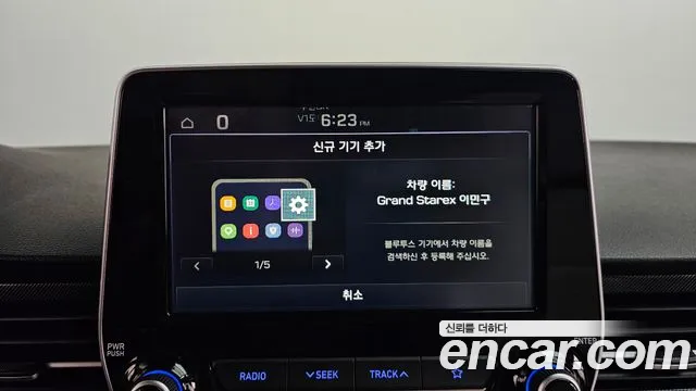 Hyundai Starex 2021 — фото 17