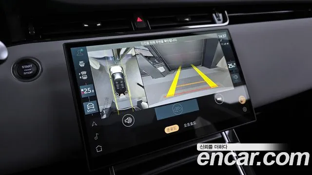 Land Rover Range Rover Evoque 2024 — фото 15